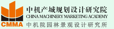 園林景觀設(shè)計(jì)