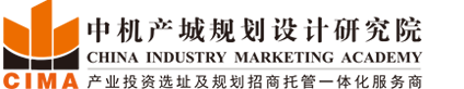 中機院開放型經濟規劃研究所