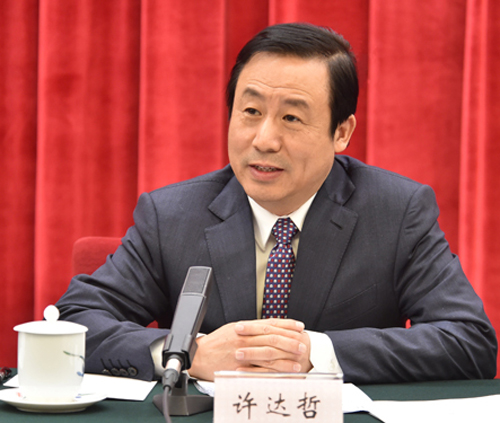 工信部副部長許達哲