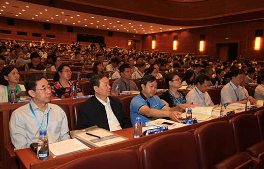 第五屆中國輕工企業家高峰論壇暨百強企業頒獎盛典