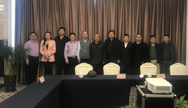 長白山文化產業規劃(2018-2030)