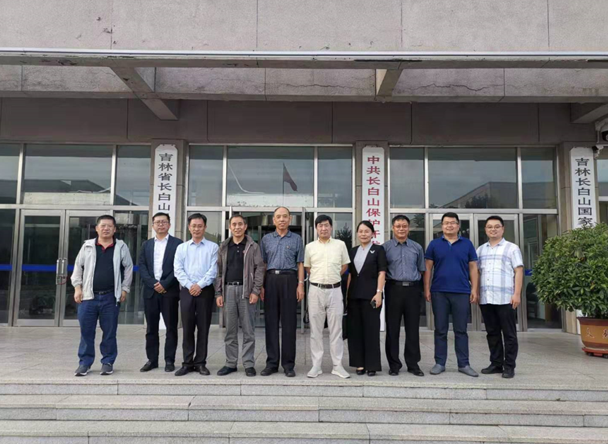 長白山文化產業規劃(2018-2030)