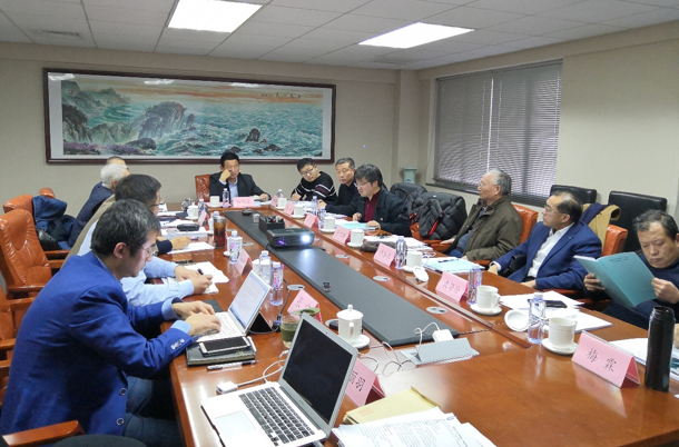 《陵城區工業產業規劃（2019-2030）》專家評審會現場二