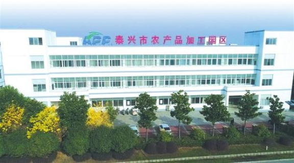 泰興市農產品加工園區招商運營,泰興市農產品加工園區規劃