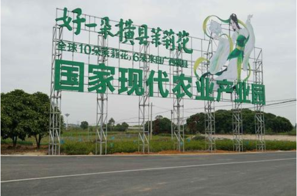 國家現(xiàn)代農(nóng)業(yè)產(chǎn)業(yè)園創(chuàng)建支持政策,申報(bào)國家現(xiàn)代農(nóng)業(yè)產(chǎn)業(yè)園創(chuàng)建條件