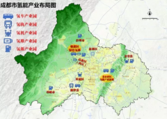 成都“五園一城一都”氫能產業新城布局：氫車產業園、氫軌產業園、氫機產業園、氫堆產業園以及氫源產業園