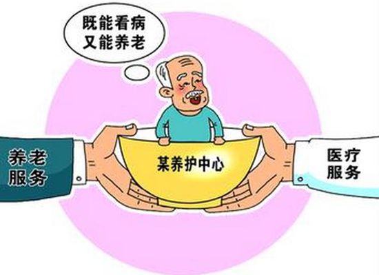 養(yǎng)老產(chǎn)業(yè)發(fā)展新規(guī)劃