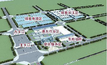 江蘇建湖經濟開發區