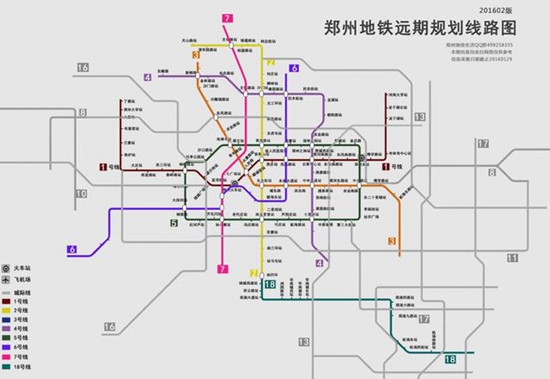 鄭州軌道交通產業(yè)發(fā)展規(guī)劃