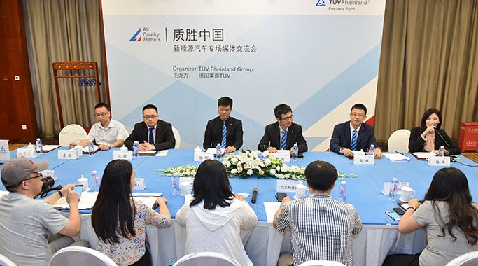 “質(zhì)勝中國——新能源汽車質(zhì)量安全論壇”