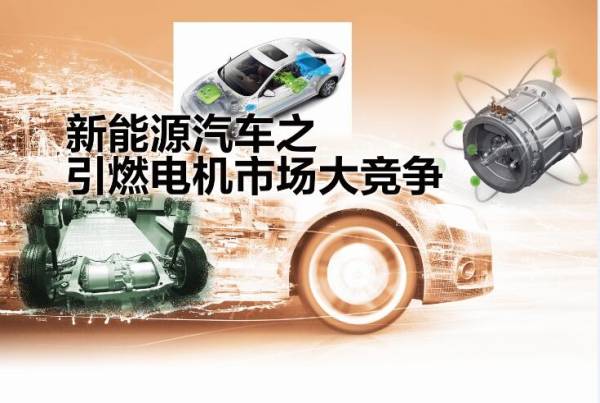新能源汽車產(chǎn)業(yè)發(fā)展