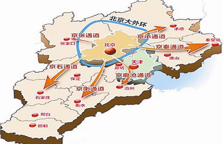 京津冀一體化戰(zhàn)略已經(jīng)成為中國最主要的區(qū)域發(fā)展戰(zhàn)略之一