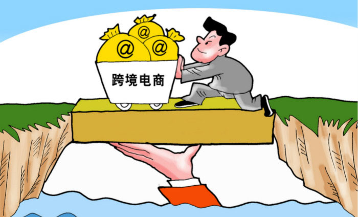 跨境電商業(yè)務是一個新興的并有巨大潛力的行業(yè)