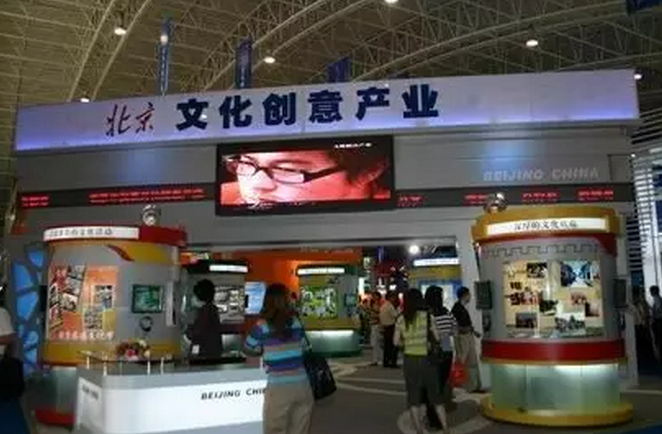 歷史為什么會選擇'文化產業(yè)'