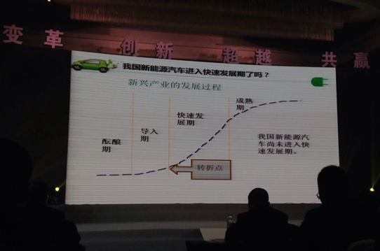 一場'騙補'風波讓人們不禁思考我國新能源汽車產(chǎn)業(yè)究竟發(fā)展如何