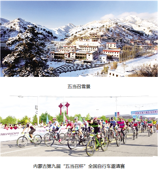 石拐區釋放旅游產業推動地區全面轉型功能