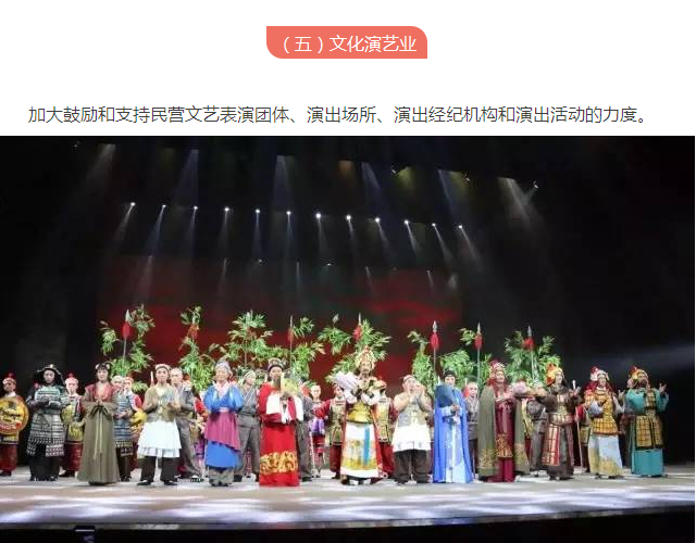 《臺(tái)州市文化產(chǎn)業(yè)“十三五”發(fā)展規(guī)劃》