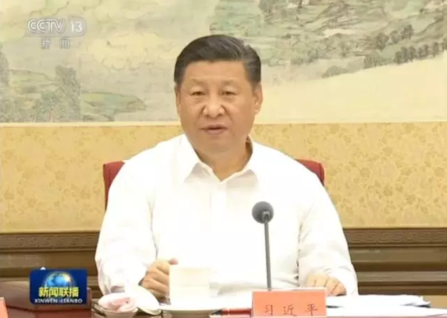 中央軍民融合發展委員會第一次全體會議并發表重要講話