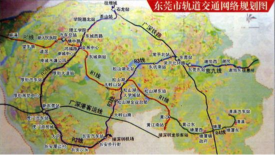 “十三五”期間東莞市軌道交通產業發展規劃：預投資70多億元