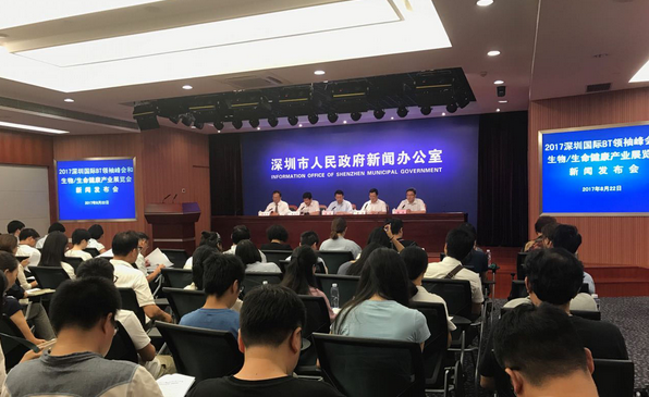 生物與健康產業是深圳繼信息技術產業之后發展潛力和空間最大的產業