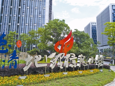 在培育省級特色小鎮中，德清有什么有益經驗？