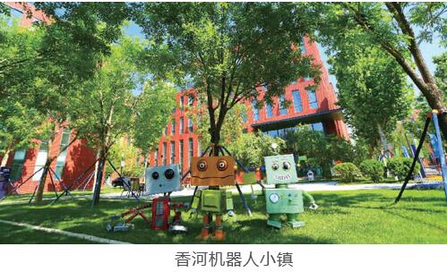 新動能 新模式：產業新城帶動區域經濟升級