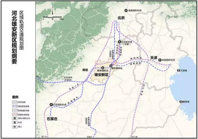 河北雄安新區規劃圖