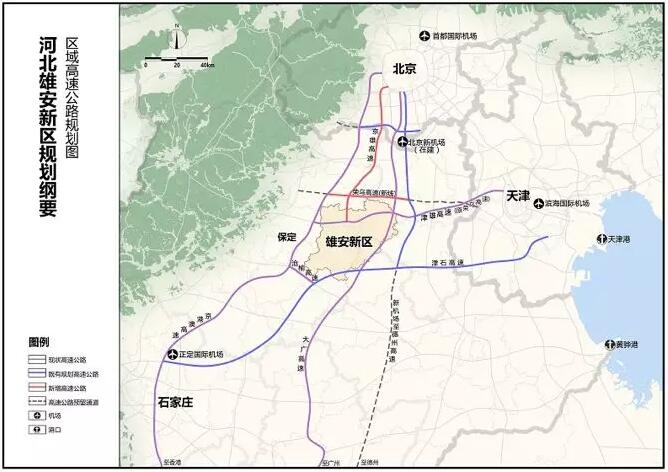 河北雄安新區規劃圖