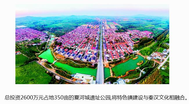 西海岸瑯琊鎮(zhèn)借力千年文化 全力打造特色小鎮(zhèn)
