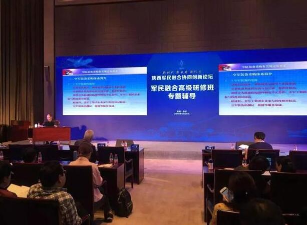 軍民融合“融”什么？民企應(yīng)該怎么做？
