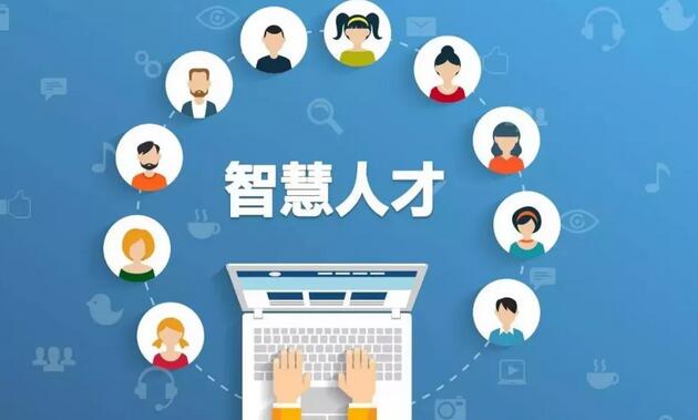 人才是第一資源，也是鄉村振興的關鍵