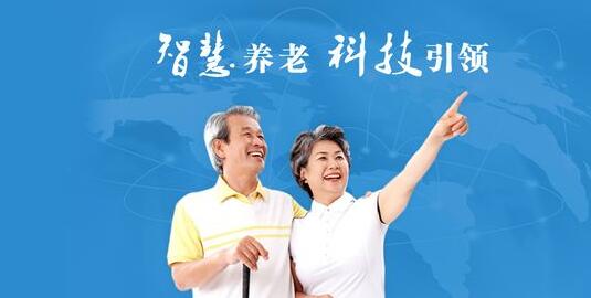 我國(guó)政府出臺(tái)多項(xiàng)政策來(lái)加快智慧健康養(yǎng)老產(chǎn)業(yè)的發(fā)展