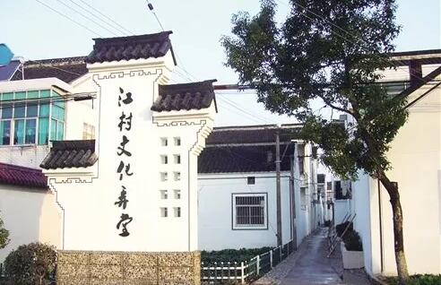 鄉村振興戰略思考——農業農村部部長韓長賦江村調研