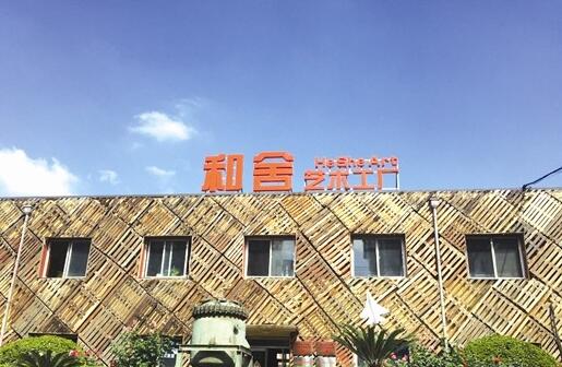 大連市政府加大對老舊廠房發展文化創意產業政策扶持力度