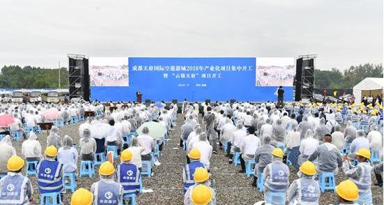 成都天府國際空港新城8個重大產業項目總投資近470億元