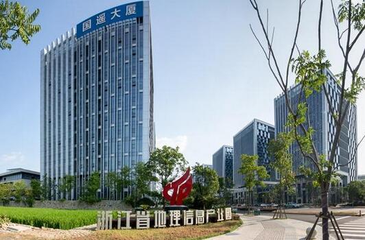 德清地理信息小鎮