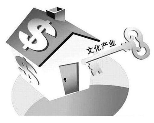 40年來我國文化產業發展的歷史進程與未來發展方向是怎樣的?