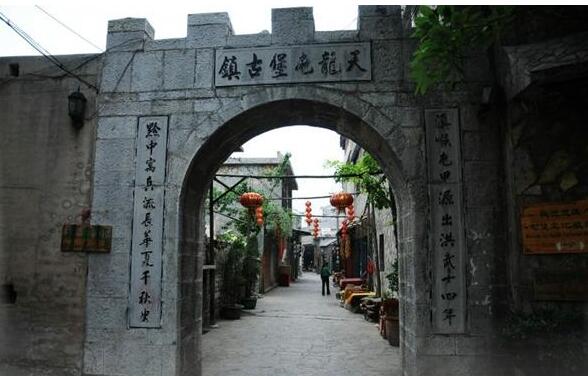 平壩縣天龍屯堡古鎮(zhèn)