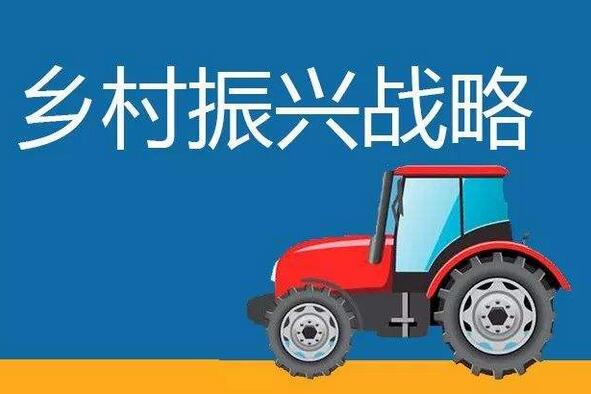 如何培育新型職業(yè)農(nóng)民，為鄉(xiāng)村振興提供人才支撐？
