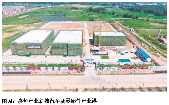 華夏幸福:培育新興產業 賦能“中國智造”