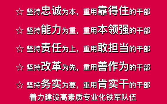 審議《西安市軍民融合深度發(fā)展專項(xiàng)行動(dòng)計(jì)劃（2018-2020年）》