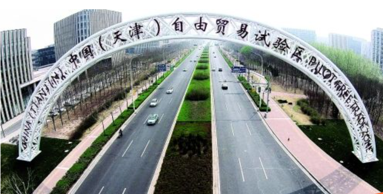 天津自貿(mào)試驗(yàn)區(qū)還積極搭建創(chuàng)業(yè)創(chuàng)新平臺，設(shè)立10億元的“雙創(chuàng)”發(fā)展資金