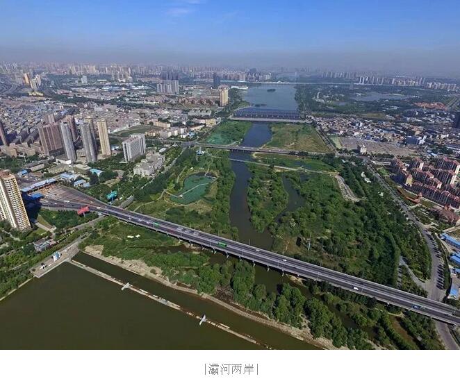 西安灞橋區(qū)發(fā)展規(guī)劃