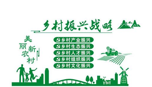 農(nóng)村黨員，爭當(dāng)“三個(gè)先鋒”，推動(dòng)鄉(xiāng)村振興戰(zhàn)略落地生根