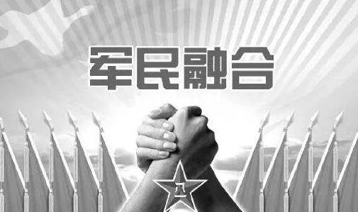 四川擁有雄厚的軍工實力，軍民融合產業規模處于全國前列