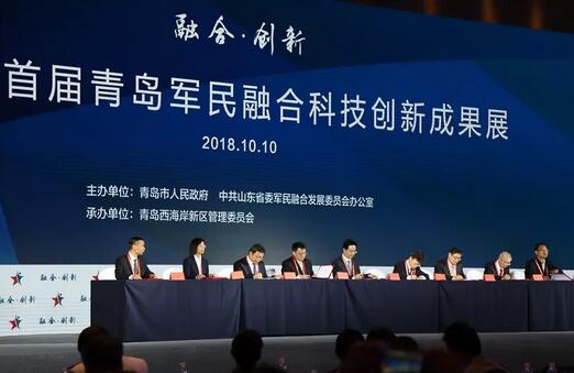 總投資320億元的24個(gè)軍民融合項(xiàng)目集中簽約儀式在青島西海岸新區(qū)舉行