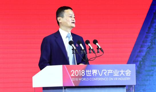 馬云：未來制造業的競爭力在于制造背后的服務和體驗