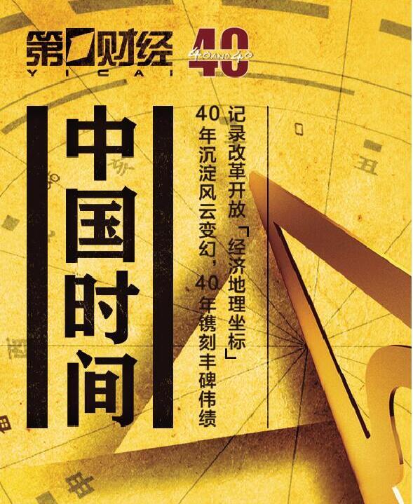 東莞傳奇40年：從傳統(tǒng)農(nóng)業(yè)縣到世界制造名城