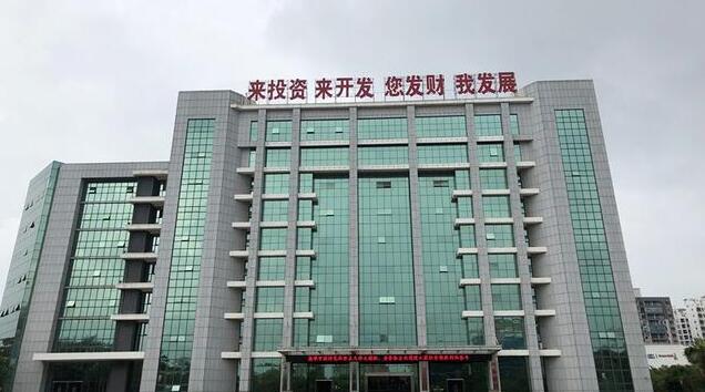 海南自貿(mào)區(qū)走訪錄：區(qū)塊鏈帶來(lái)的第三次歷史機(jī)遇