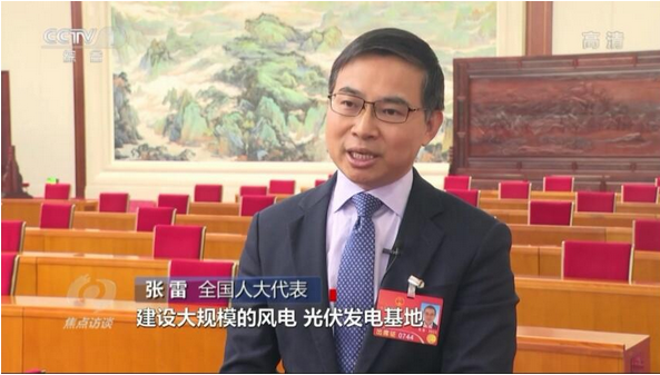 張雷:如何做好雙碳轉型中的“先立”工作? 張雷:如何做好雙碳轉型中的“先立”工作?
